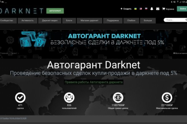 Ссылка для входа на сайт kraken