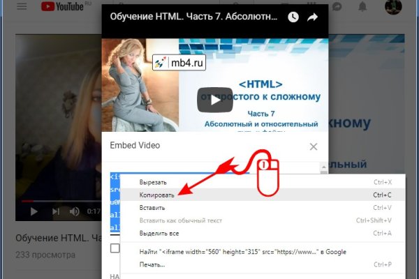 Kraken зеркала kr2web in