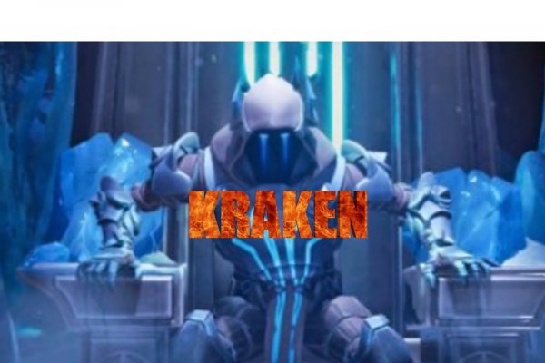 Kraken где