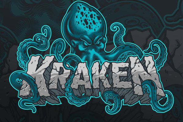 Kraken 25 at