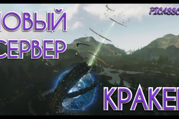 Kraken ссылки актуальные 2025 г