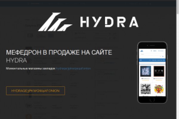 Правильная ссылка на hydra